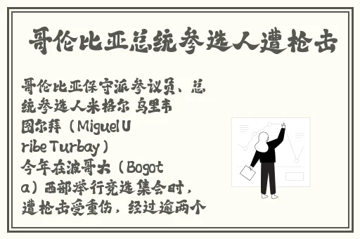 好色老师王霞