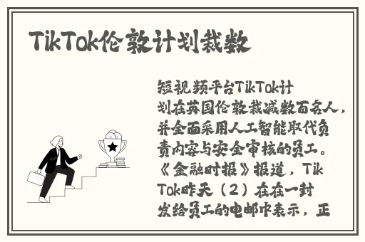 中国ChineseBoyfriendTV